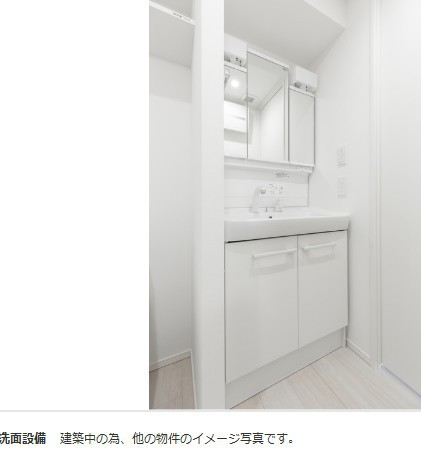 洗面設備