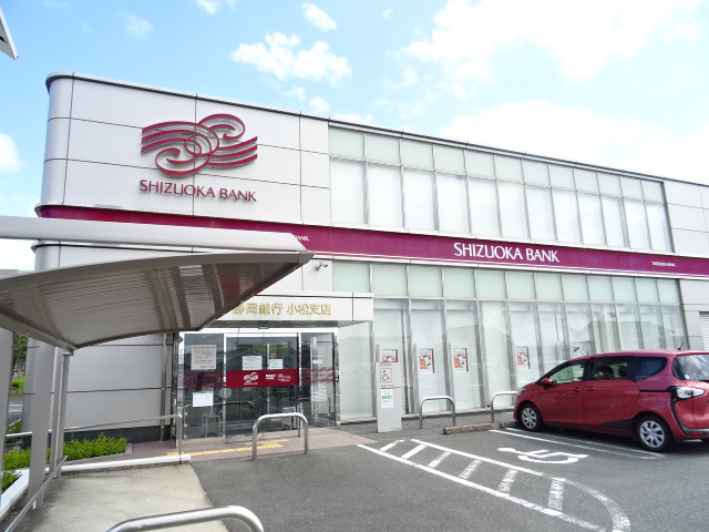 銀行　静岡銀行小松支店（銀行）まで547m