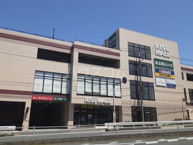 スーパー　食品館あおば鷺沼店（スーパー）まで850m