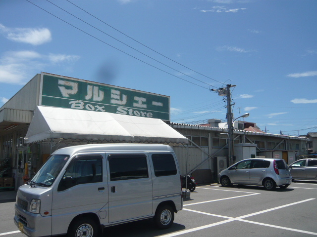 スーパー　マルシェー長束店（スーパー）まで638m