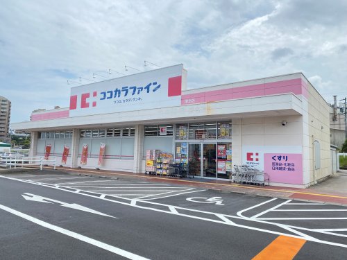 ドラックストア　ココカラファイン津北店（ドラッグストア）まで525m