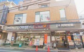 スーパー　ダイエー高田店（スーパー）まで400m