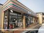 コンビニ　セブンイレブン長岡中沢４丁目店（コンビニ）まで700m