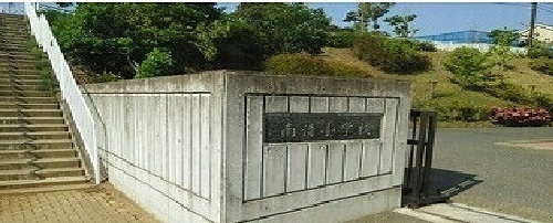 小学校　木更津市立南清小学校（小学校）まで450m