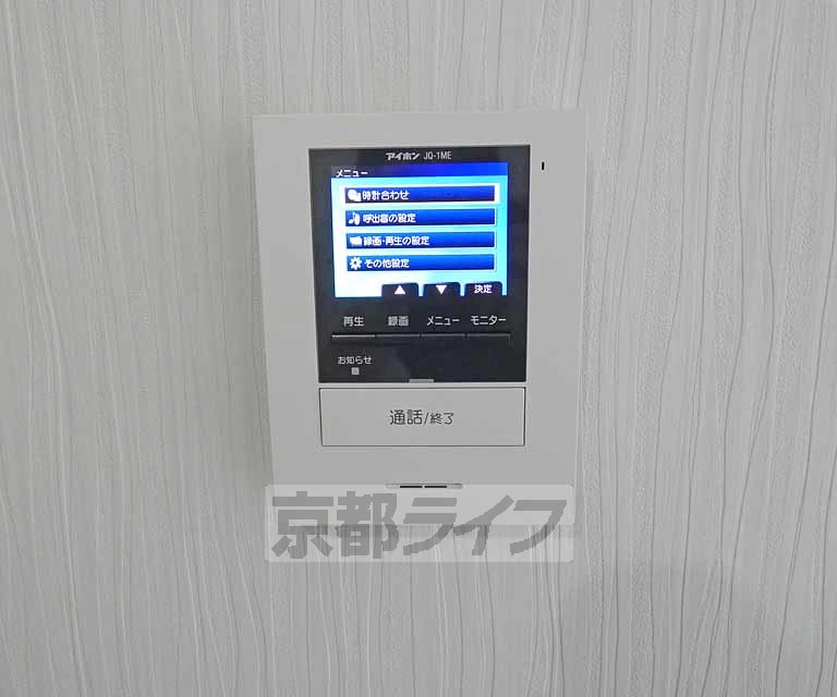 セキュリティ　防犯対策に嬉しい設備。