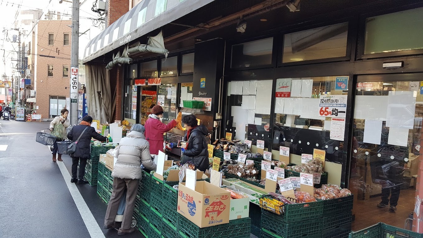 スーパー　スーパーシマダヤ大塚店（スーパー）まで275m