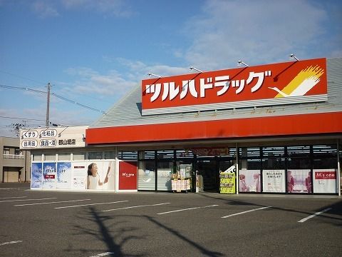 ドラックストア　ツルハドラッグ郡山堤店（ドラッグストア）まで1000m