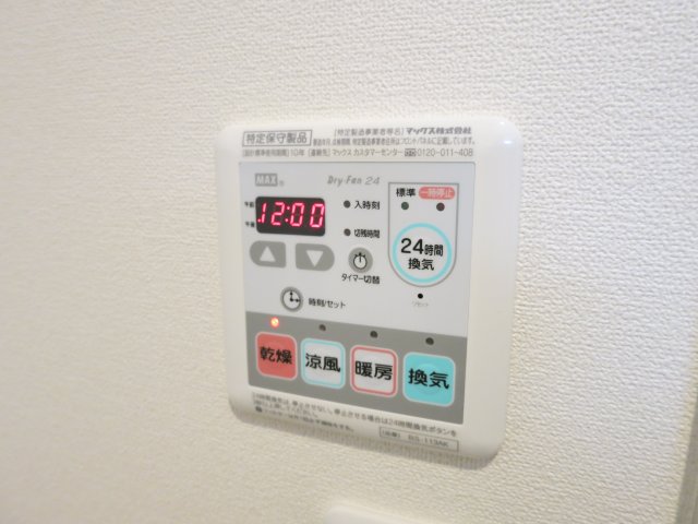 その他設備　※同間取り別部屋参考写真