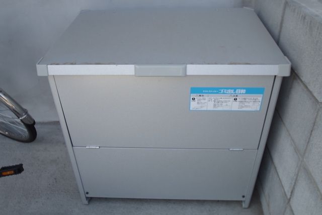 その他共有部分　★ゴミ捨て場★