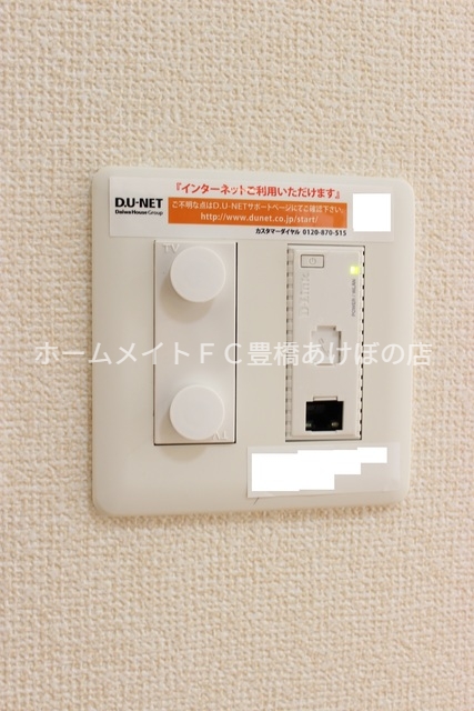 その他部屋・スペース　インターネット無料