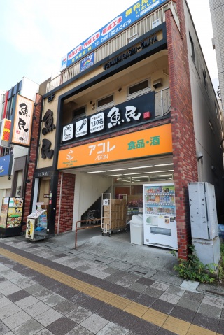 スーパー　アコレ東大宮ロータリー店（スーパー）まで684m
