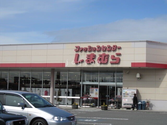 ショッピングセンター　ファッションセンターしまむら永山店（ショッピングセンター）まで2248m
