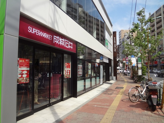 スーパー　成城石井 高田馬場店（スーパー）まで571m