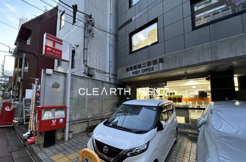 郵便局　高田馬場二郵便局（郵便局）まで548m
