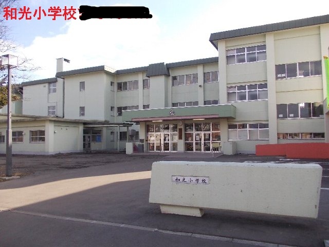 小学校　恵庭市立和光小学校（小学校）まで746m