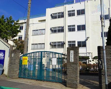 小学校　北区立梅木小学校（小学校）まで231m