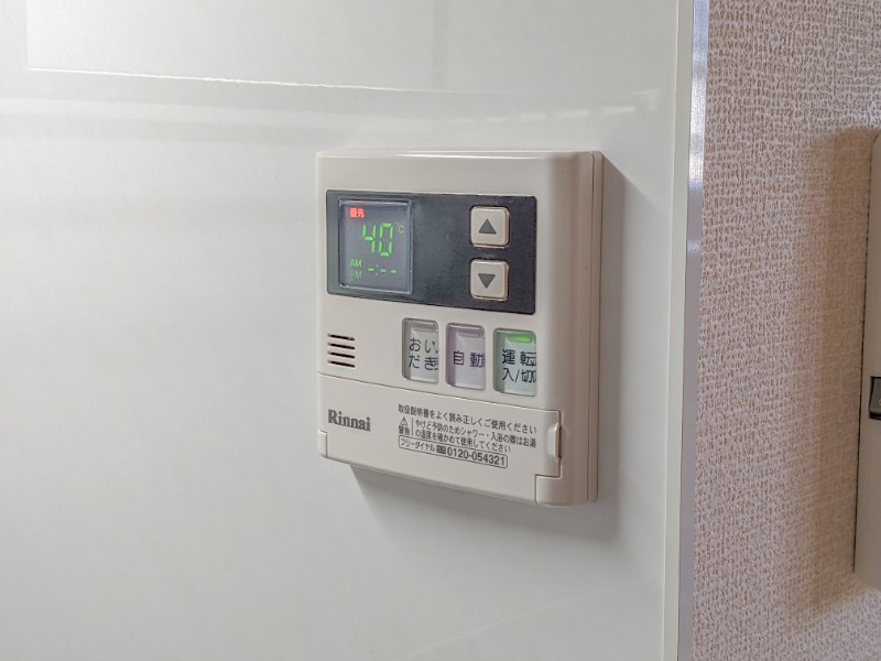 その他設備　図面と現状に相違がある場合には現状を優先