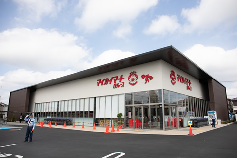 スーパー　マイカイマート上尾店（スーパー）まで355m