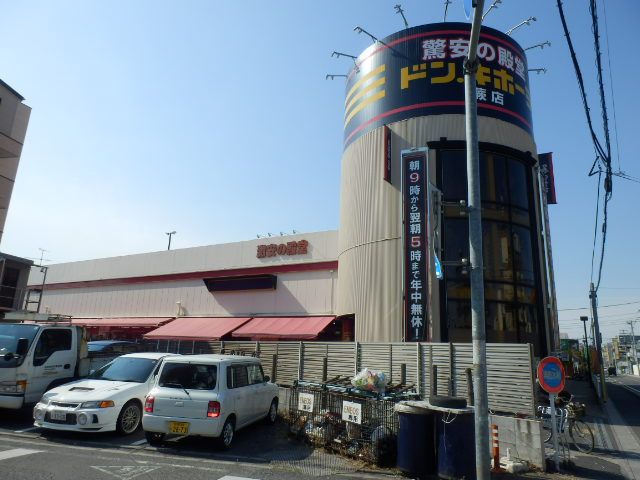 その他　ドンキホーテ蕨店（その他）まで537m