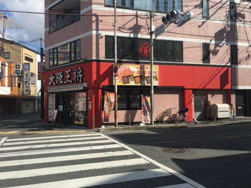 飲食店　大阪王将 堺初芝駅前店（飲食店）まで687m