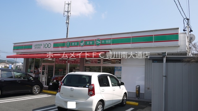 コンビニ　ローソンストア100豊橋南牛川店（コンビニ）まで548m