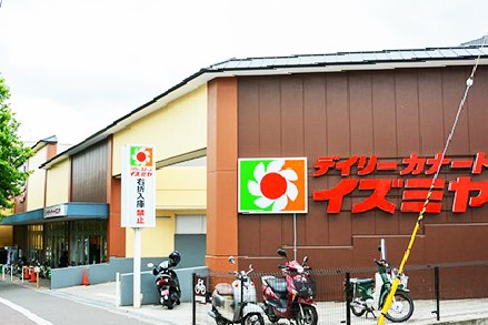 スーパー　Izumiya(イズミヤ) 千本北大路店（スーパー）まで639m