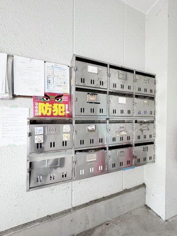 その他共有部分　共有部分