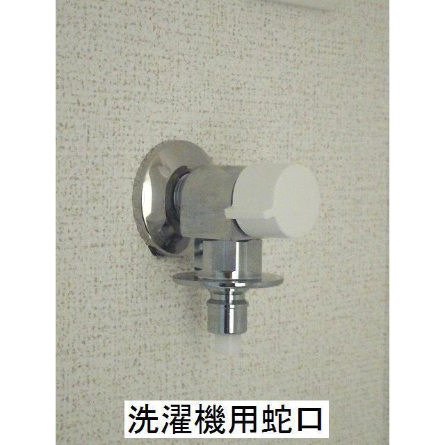 洗面設備　室内洗濯機用蛇口