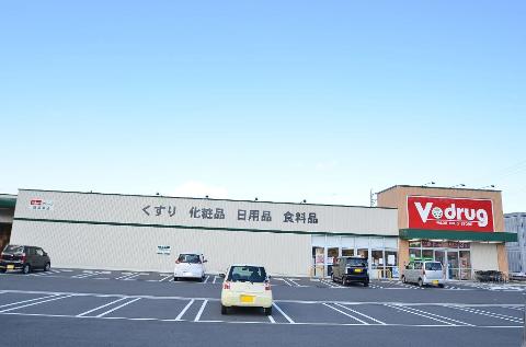 その他　V・drug御嵩東店（その他）まで871m