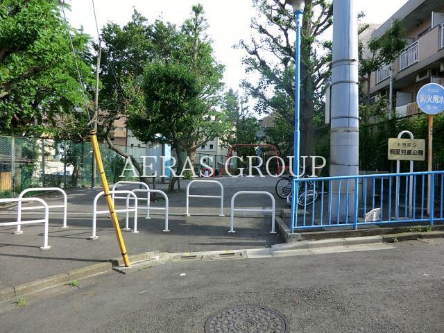 公園　桐里児童公園（公園）まで91m