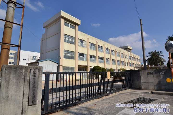 小学校　高松市立太田小学校（小学校）まで377m