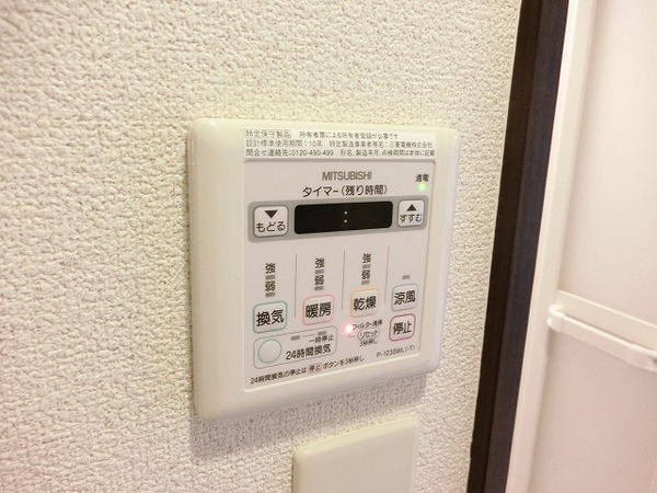 その他設備　浴室乾燥機！