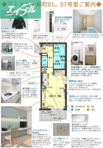 居室・リビング