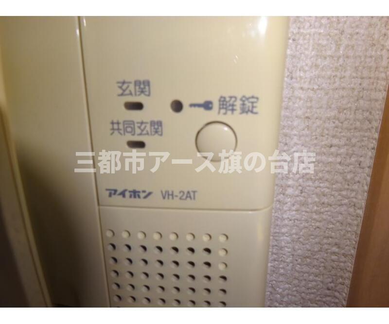 その他設備　グレースコート