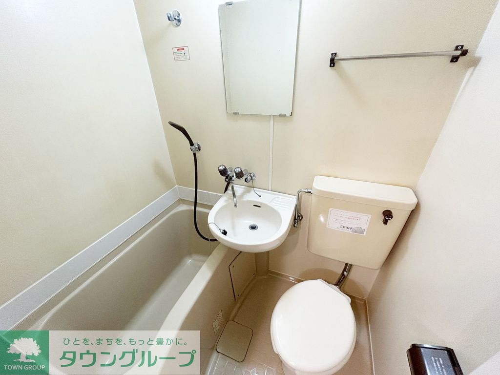 その他共有部分　敷地内ゴミ置き場