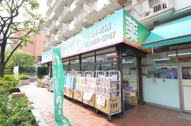 ドラックストア　ユニバーサルドラッグ（ドラッグストア）まで739m