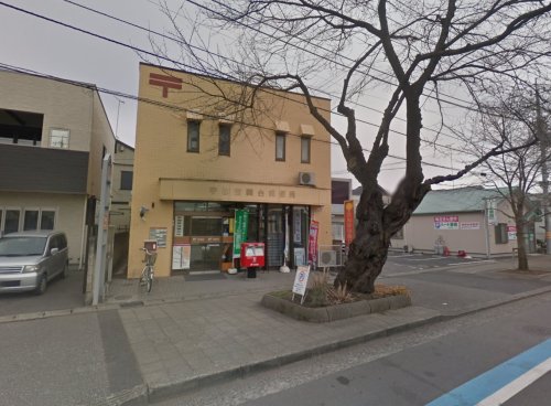 郵便局　宇都宮岡台郵便局（郵便局）まで500m