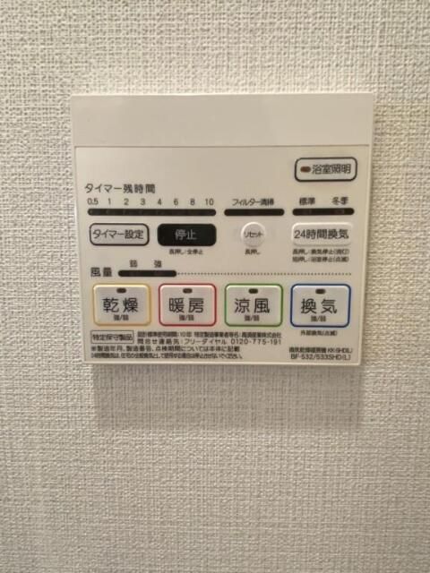 省エネ性能ラベル