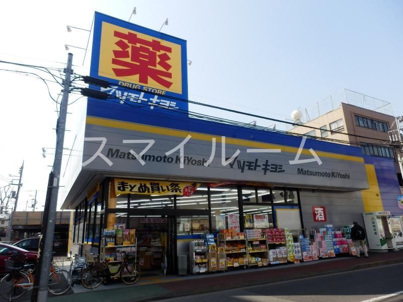 ドラックストア　マツモトキヨシ大田久が原店（ドラッグストア）まで720m