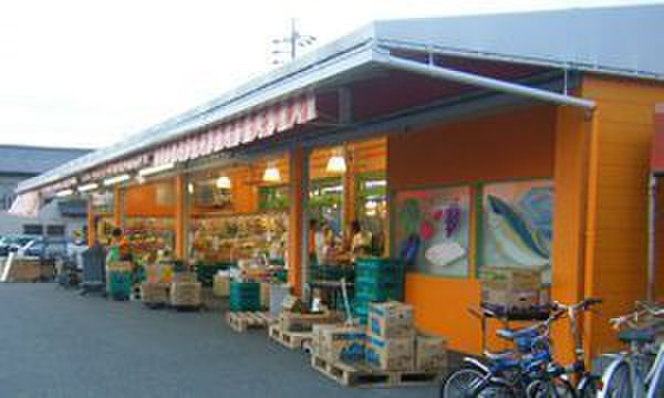 スーパー　アロス尾張旭店（スーパー）まで1011m