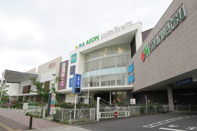 スーパー　マルエツ　イオンレイクタウンｋａｚｅ店（スーパー）まで700m