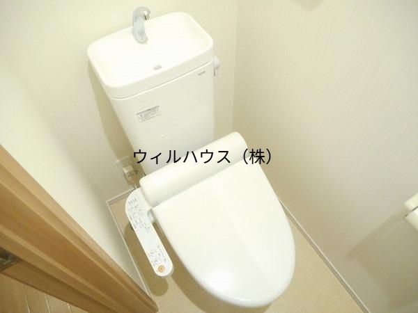 トイレ　ウォシュレット！