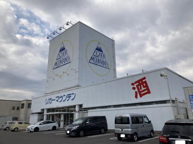 その他　リカーマウンテン 岐阜羽島店（その他）まで1146m