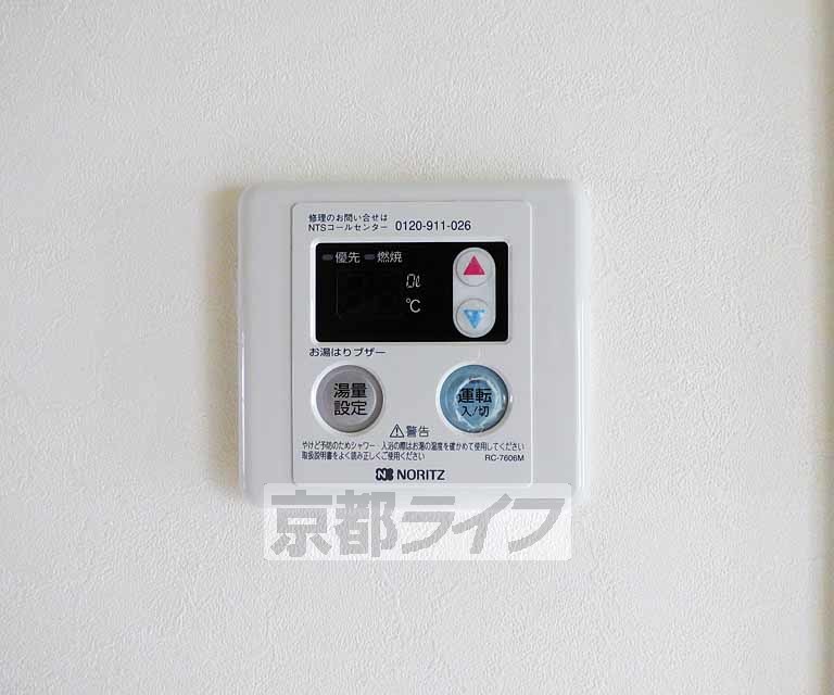 その他設備　給湯器です。