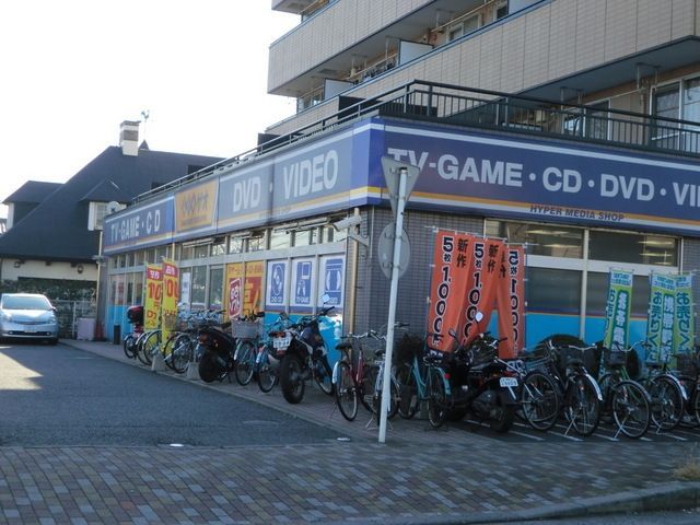 その他　レンタルビデオ（その他）まで880m