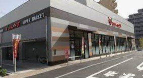 スーパー　コモディイイダ西保木間店（スーパー）まで300m