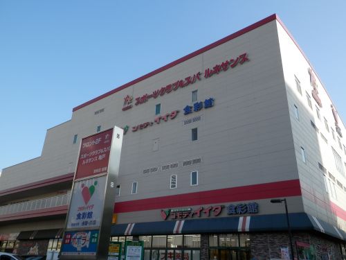 スーパー　コモディイイダ 食彩館亀戸店（スーパー）まで447m