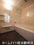 バス・シャワールーム　★ご連絡、お待ちしております♪★
