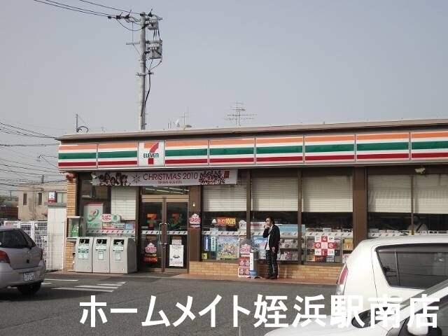 コンビニ　セブンイレブン福岡玄洋高校前店（コンビニ）まで600m