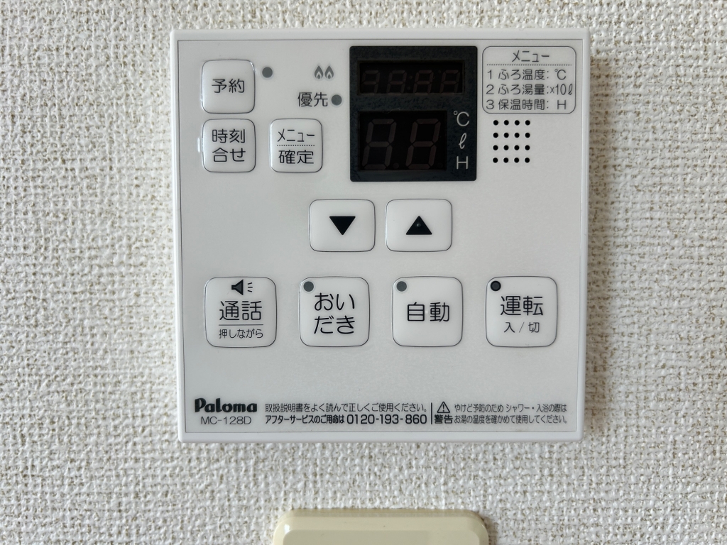 洗面設備